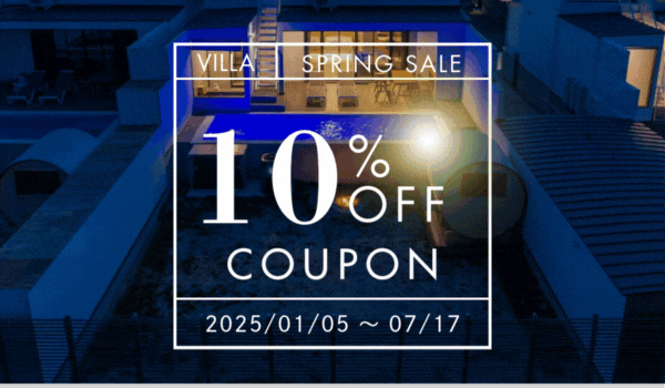スプリングセール10％OFF